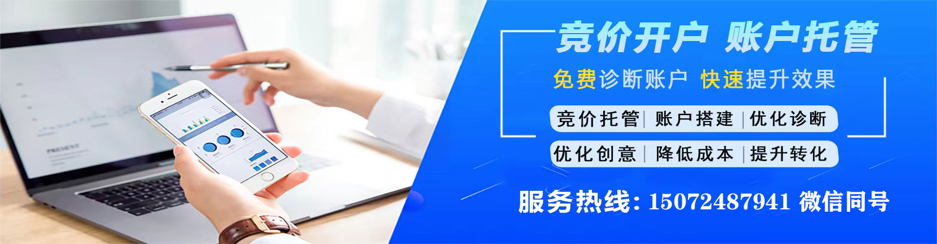 武宣推广信息流