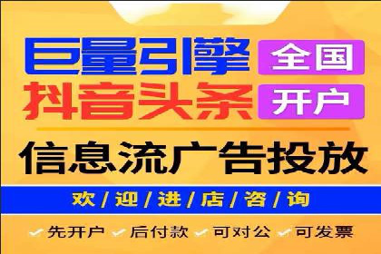 百度竞价托管运营的五大成功案例及策略